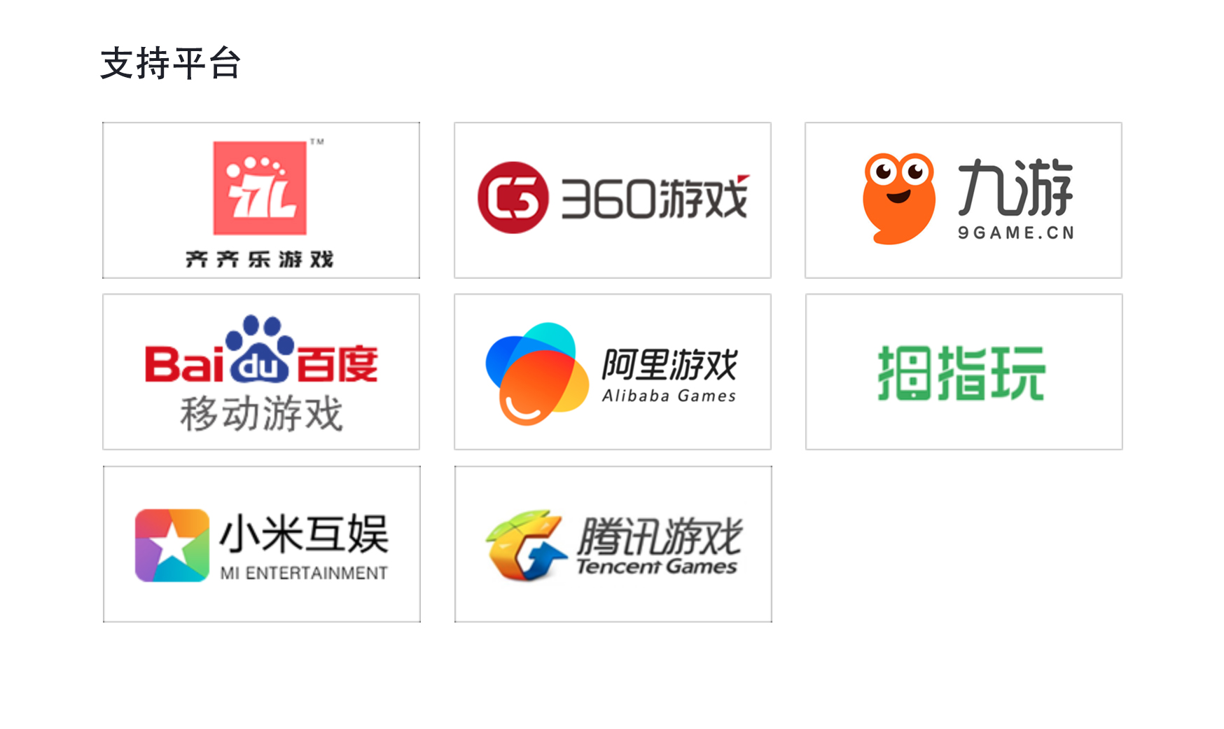 龙8-long8(国际)唯一官方网站