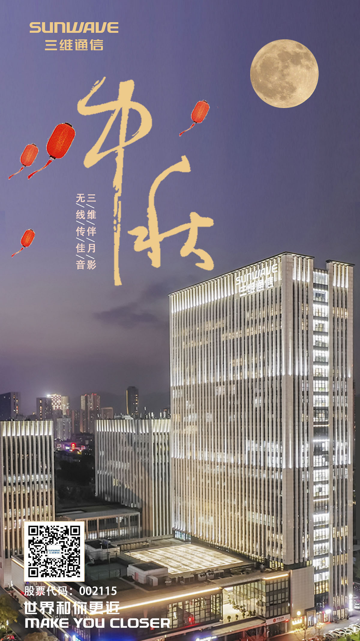 龙8-long8(国际)唯一官方网站
