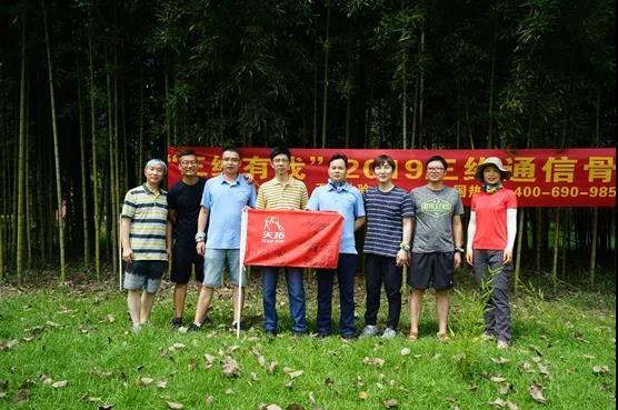 龙8-long8(国际)唯一官方网站
