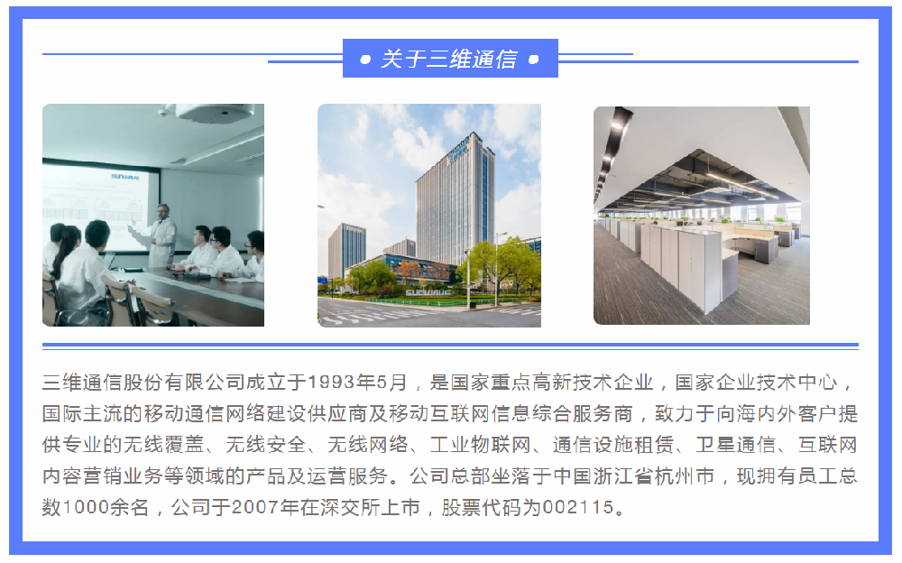 龙8-long8(国际)唯一官方网站