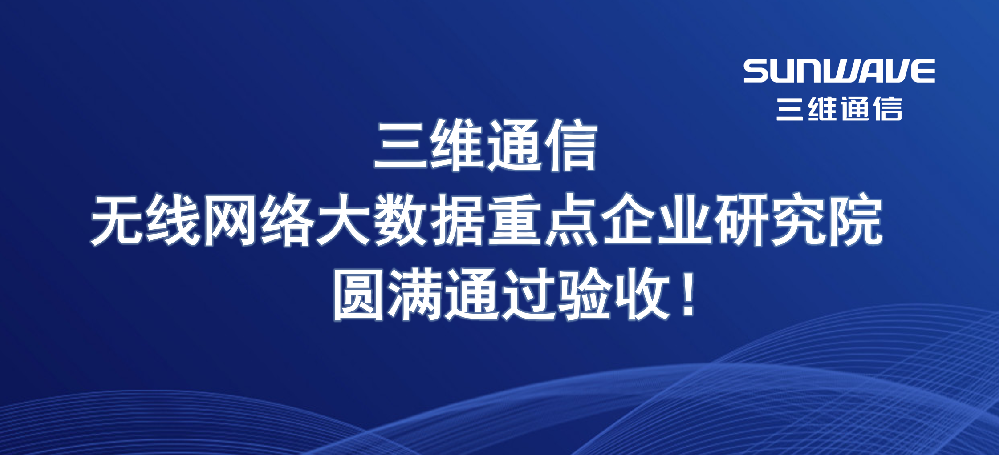 龙8-long8(国际)唯一官方网站