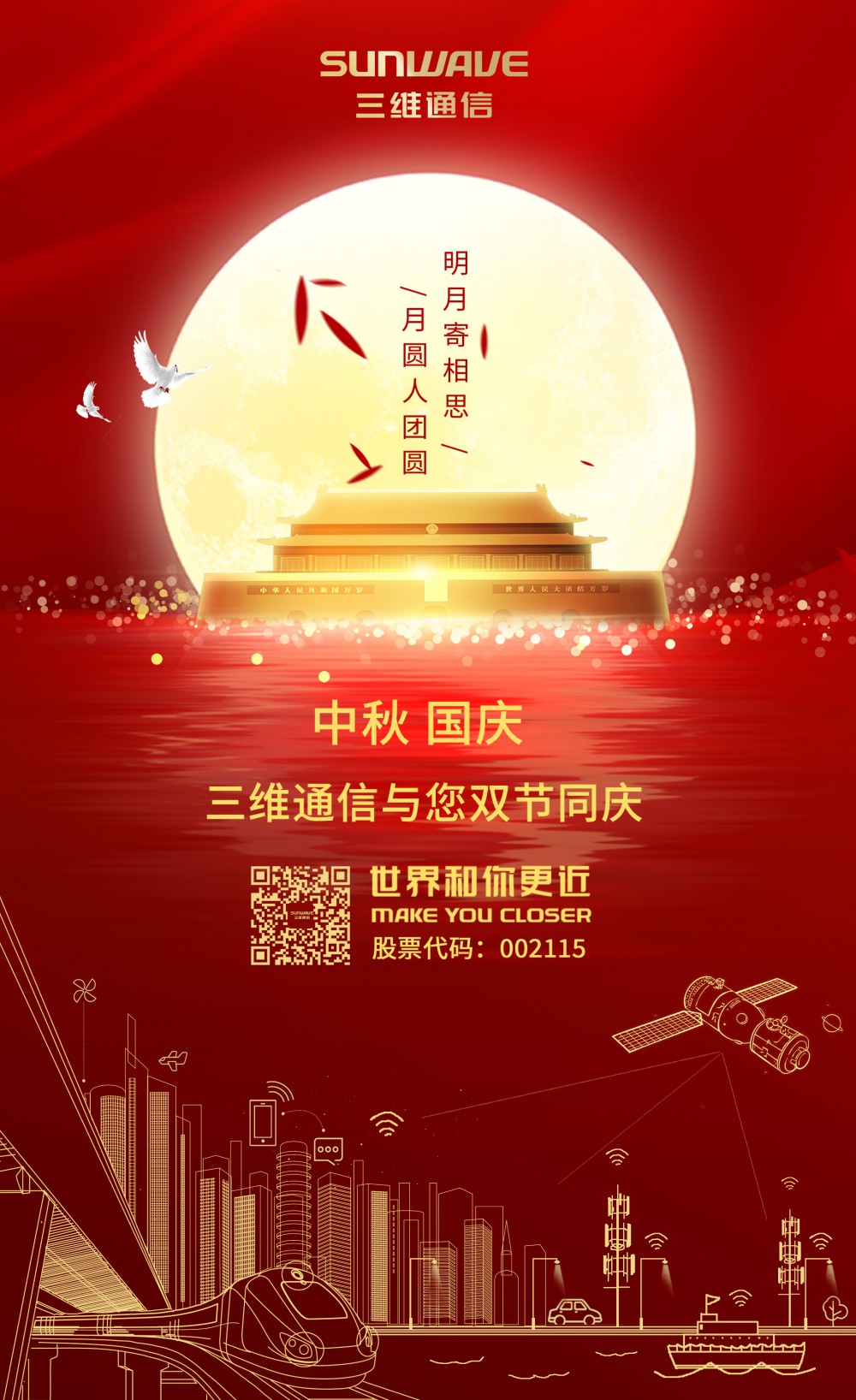 龙8-long8(国际)唯一官方网站