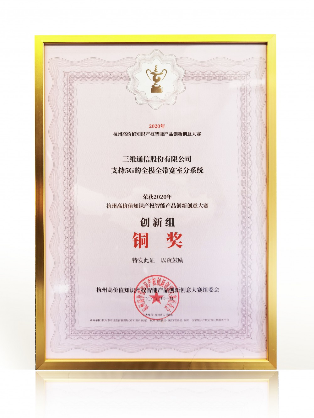 龙8-long8(国际)唯一官方网站