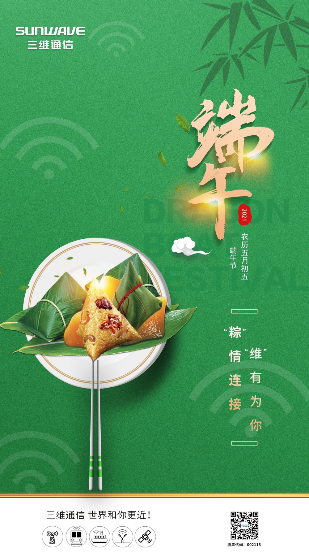 龙8-long8(国际)唯一官方网站