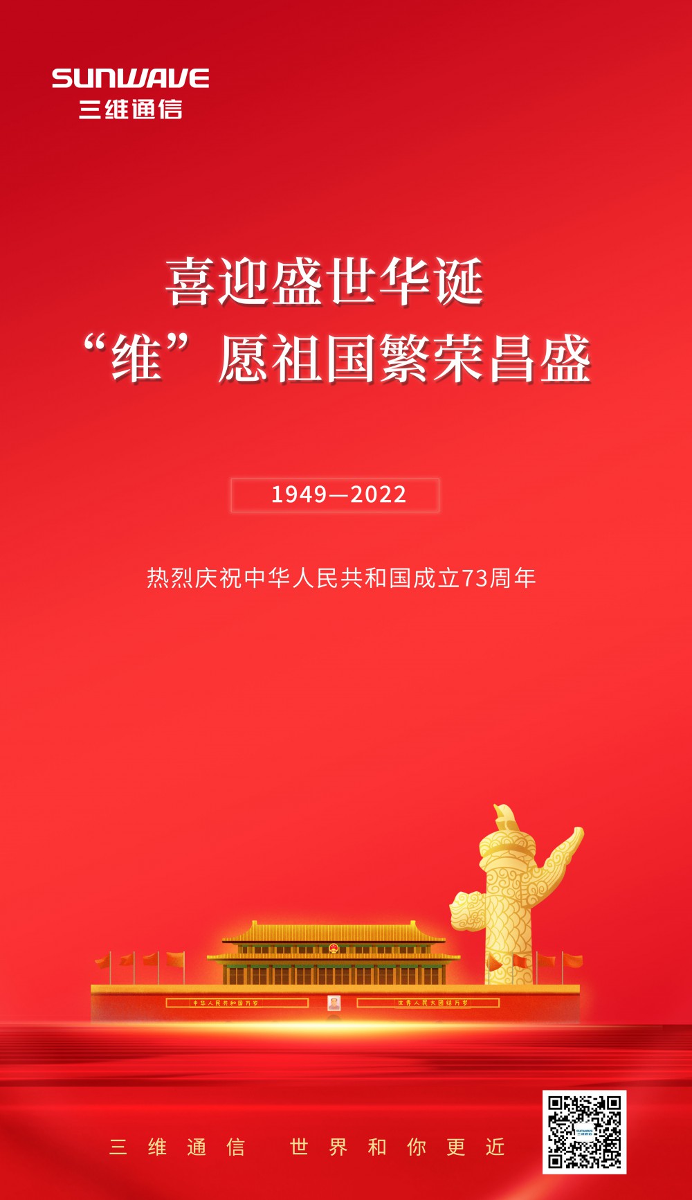 龙8-long8(国际)唯一官方网站