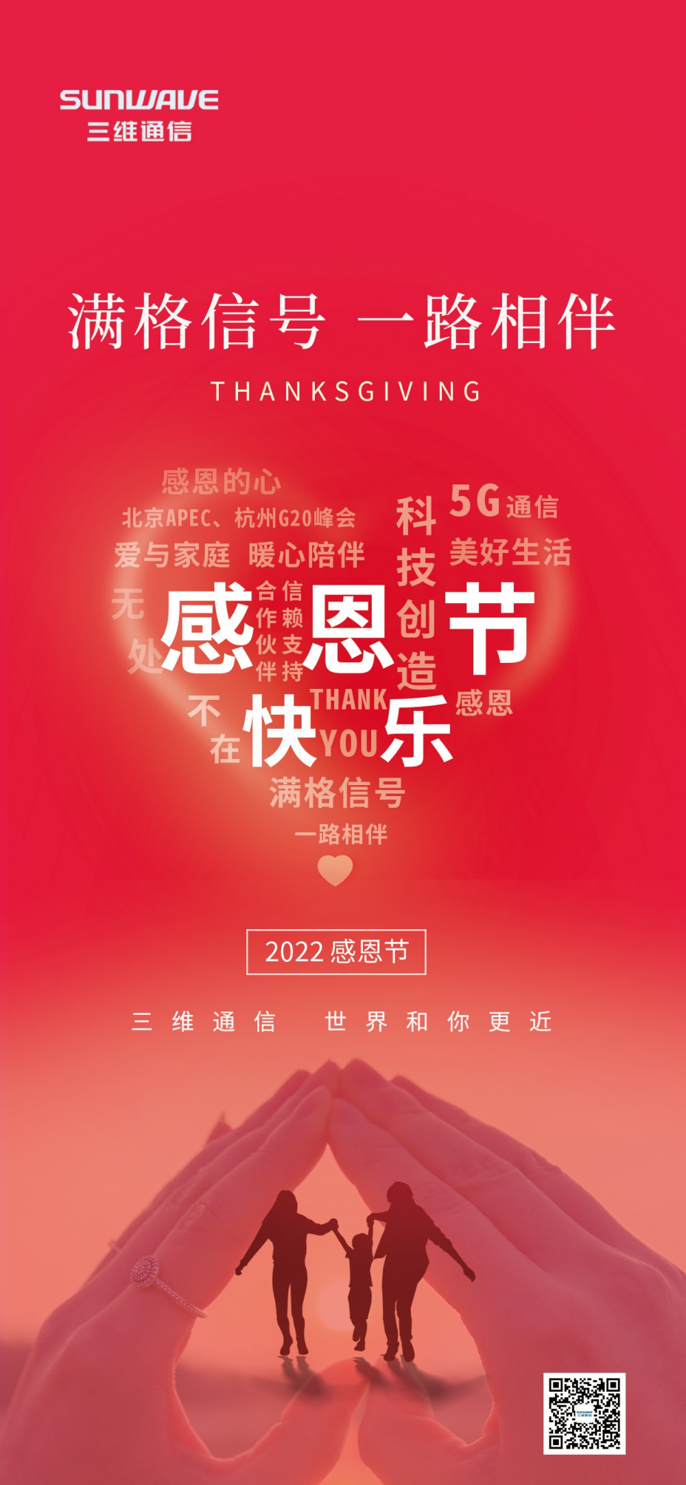 龙8-long8(国际)唯一官方网站