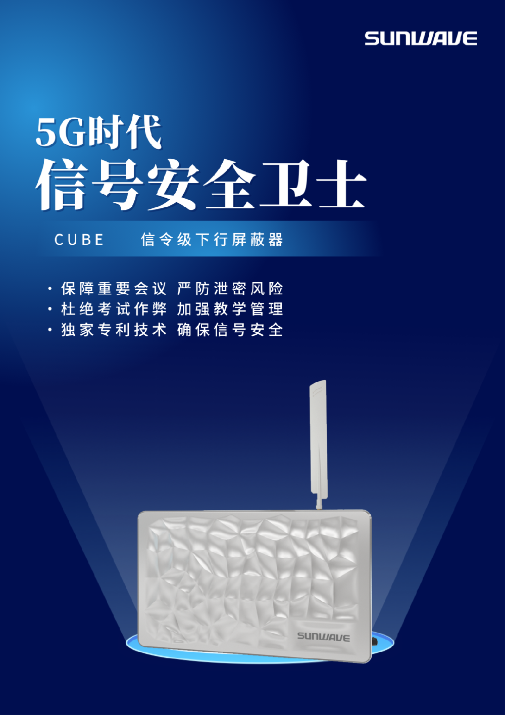 龙8-long8(国际)唯一官方网站