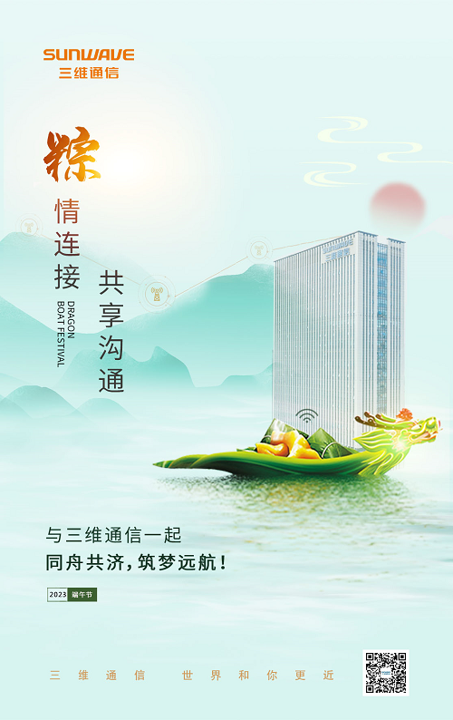 龙8-long8(国际)唯一官方网站
