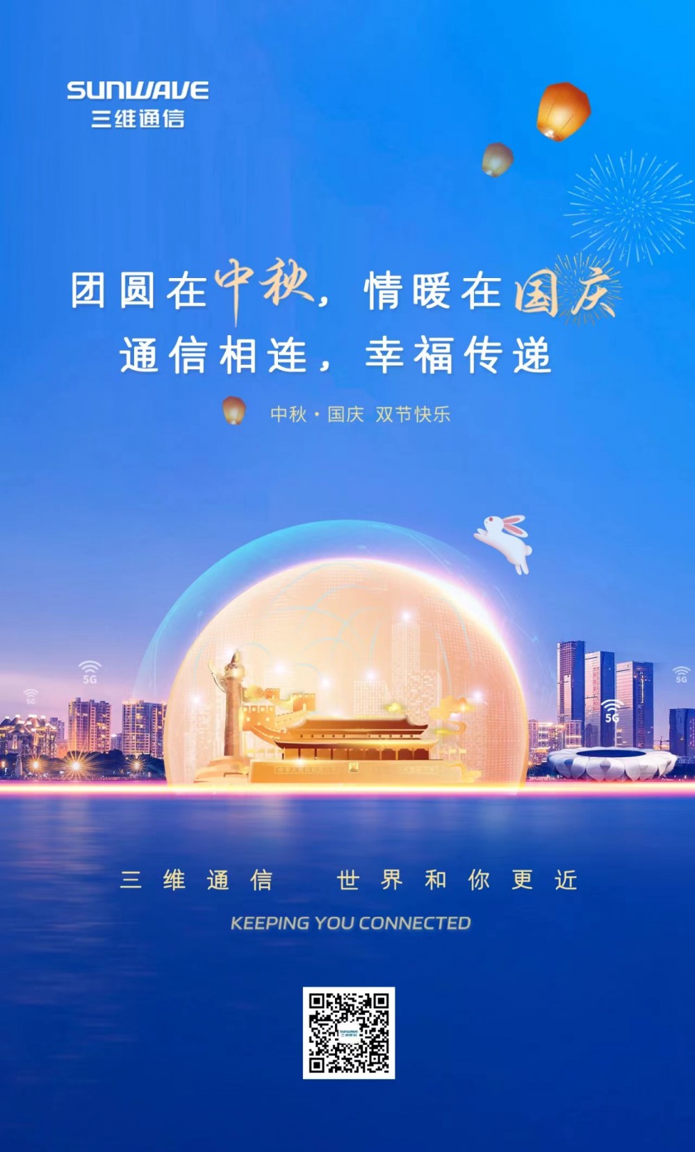龙8-long8(国际)唯一官方网站