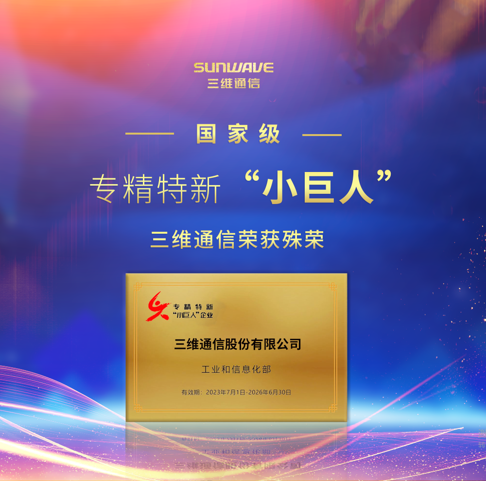 龙8-long8(国际)唯一官方网站