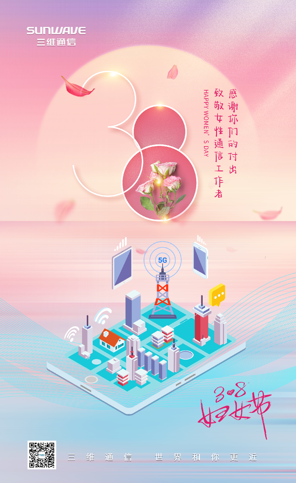龙8-long8(国际)唯一官方网站
