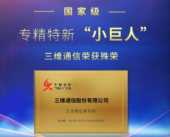 龙8-long8(国际)唯一官方网站