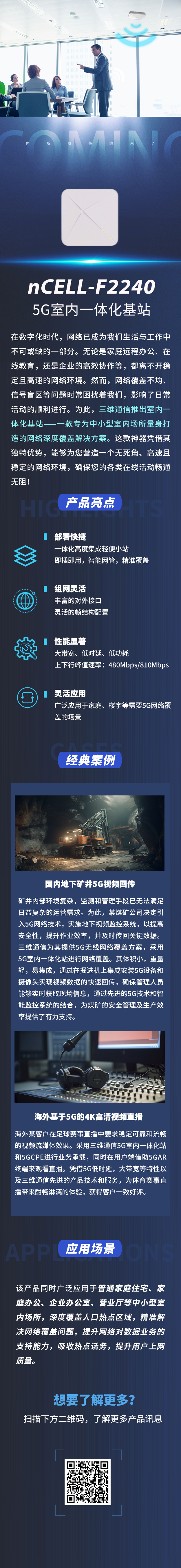 龙8-long8(国际)唯一官方网站