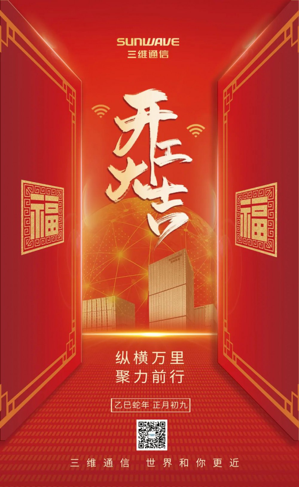 龙8-long8(国际)唯一官方网站