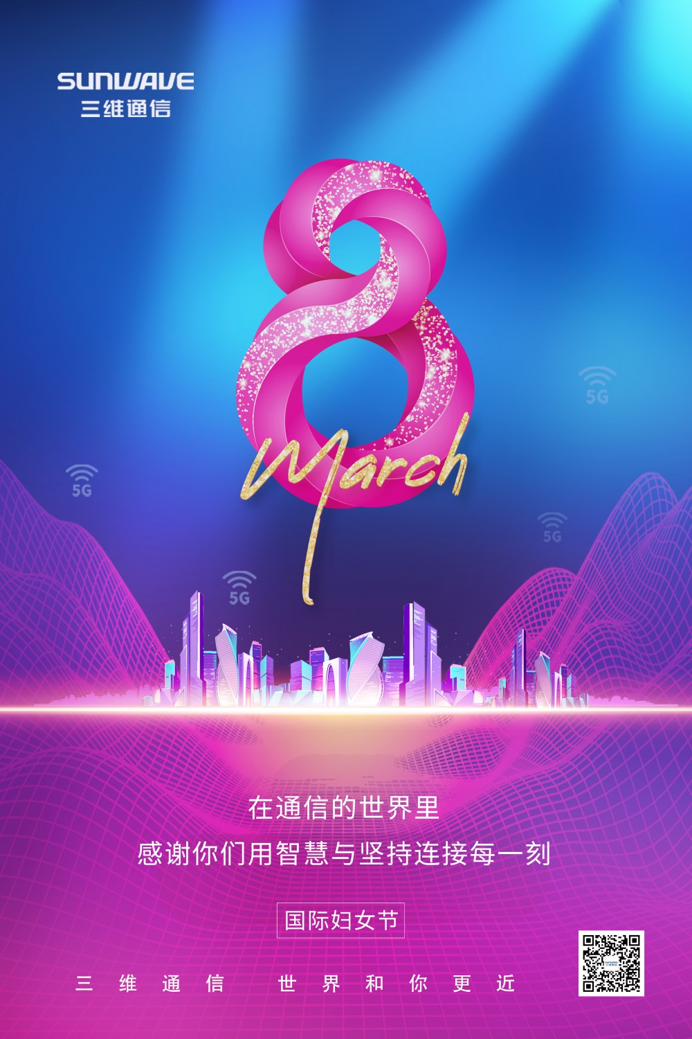 龙8-long8(国际)唯一官方网站