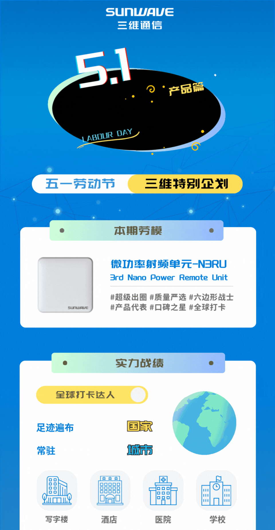 龙8-long8(国际)唯一官方网站