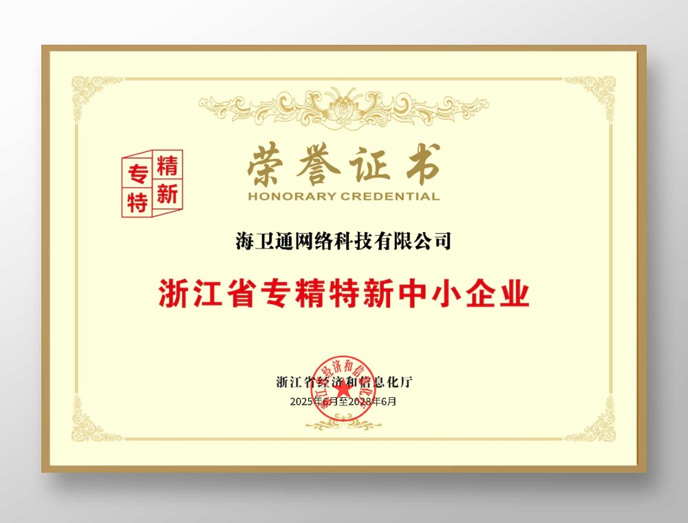 龙8-long8(国际)唯一官方网站
