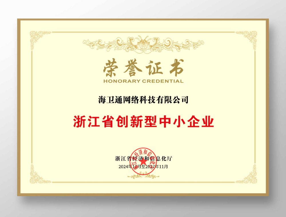 龙8-long8(国际)唯一官方网站