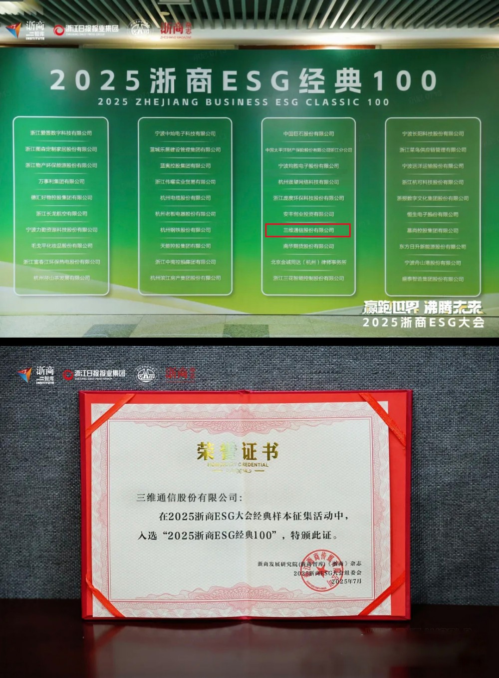 龙8-long8(国际)唯一官方网站