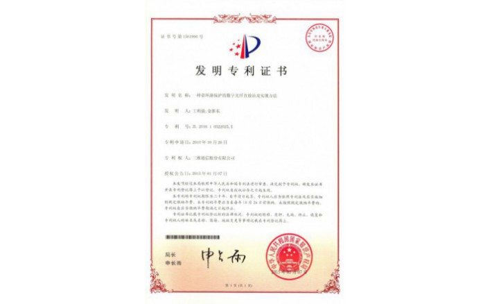 编号ZZ01222--H9-139?一种带环路保唬；；；さ氖止庀酥狈耪炯笆迪忠