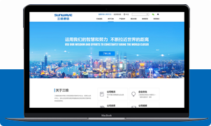 龙8-long8(国际)唯一官方网站